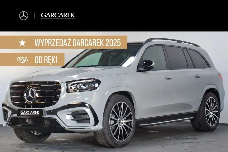 Mercedes-Benz GLS 450